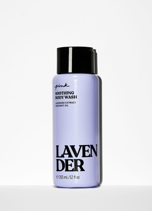 Гель для душу victoria's secret. lavender body wash.