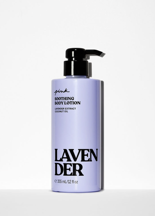 Лосьон для тела victoria’s secret. lavender body lotion.1 фото