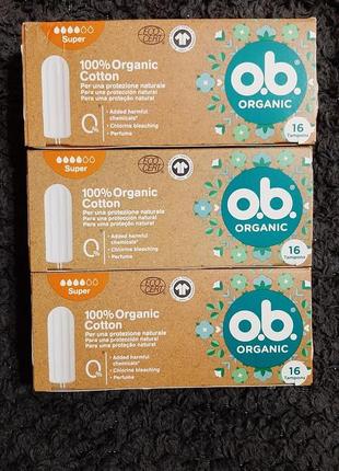 O.b. органические тампоны 100%коттон, лот 3 упаковки
