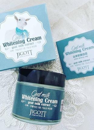 Jigott goat milk whitening cream  відбілюючий крем з екстрактом козячого молока