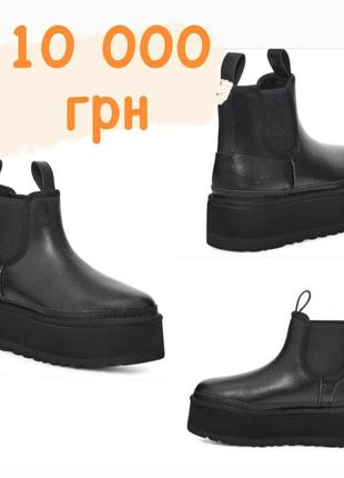 Ugg кожаные2 фото