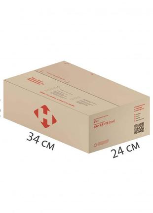 Коробка новой почты 3 кг (34x24x15 см)