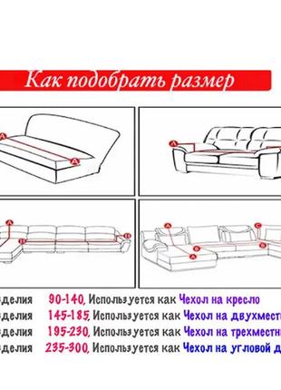 Готовые чехлы на диваны трехместные бифлекс на резинке, чехлы на диваны однотонные рисунок абстракция бежевый3 фото