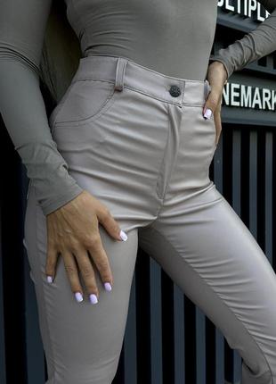 Кожаные брюки джинсы штаны женские бежевые стрейч xs-s, s-m, l-xl, 2xl-3xl | женские кожаные штаны бежевые2 фото