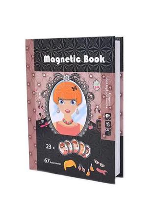 Набір для творчості 