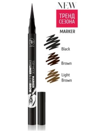 Подводка-фломастер для глаз триумф tf triumf top model marker eyeliner&eyebrow2 фото