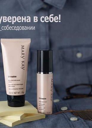 Система відновлення шкіри, микродерма, дермабразія мері кей, mary kay2 фото