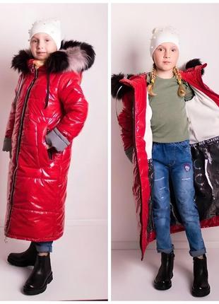 Зимове тепле пальто на дівчинку, зріст 110-152 довга дитяча/ підліткова термо куртка парка пуховик для дітей та підлітків - зима