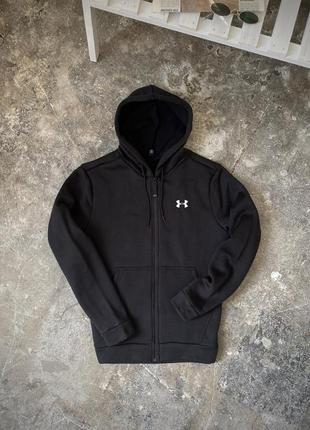 Тепла кофта на змійці, толстовка under armour