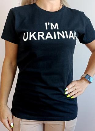 Футболка i'm ukrainian (xxl) черная, летняя футболка патриотическая с надписью, футболка женская черная2 фото