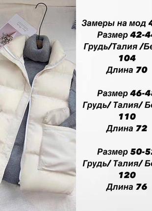 Жилетка хит сезона10 фото