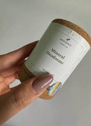 Мінеральний дезодорант - стік moday mineral deodorant на основі природних квасців 120 гр