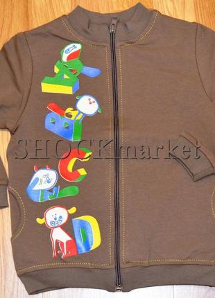 Кофта для хлопчика кф 267 робінзон р. 98