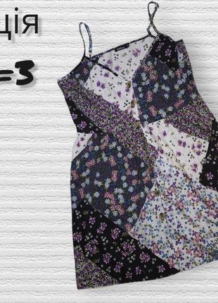 🔥❗️1+1=3 женское платье / сарафан