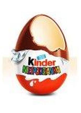 Шоколадное яйцо kinder surprise (венгрия), 20 г