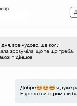 Ботфорти на підборах з квадратним носком демі еко шкіра чорні4 фото