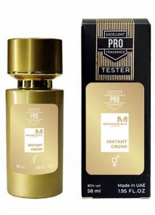 belle de nuit parfum