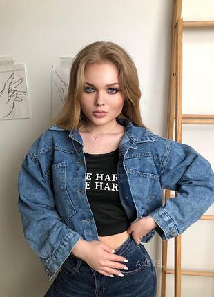 Джинсовка с пуговицами на спине