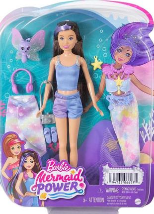 Кукла барби barbie mermaid power skipper скимппер русалка и аксессуары