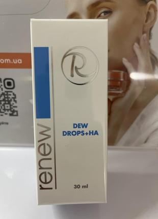 Глибокозволожувальні краплі з гіалуроновою кислотою renew   dew drops ha