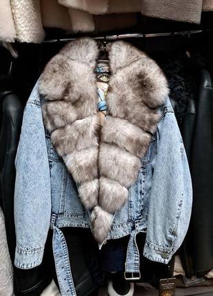 Розкішна джинсова куртка з хутром песця