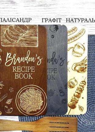 Книга для запису рецептів "франція" кулінарна книга у дерев'яній обкладинці книга сімейних рецептів блокнот з дерева кр515 фото