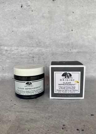 Origins - clear improvement® charcoal honey mask to purify &amp; nourish - очищающая маска с активированным углем6 фото