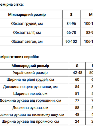 Сорочка кашемірова в клітинку  бежевий5 фото