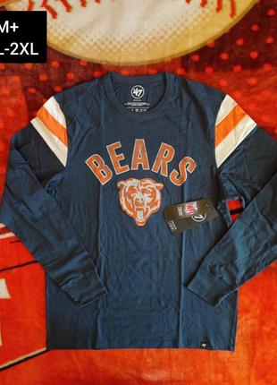 💯🏈 оригінал. лонгслив '47 brand x nfl chicago bears.