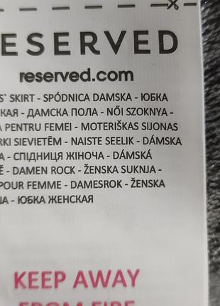 Теплая юбка reserved 5