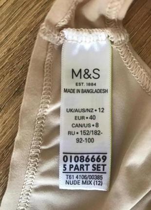 Женские трусики marks & spencer4 фото