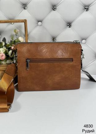 Руда жіноча сумка(еко-шкіра) з ременем на плече супер якість!