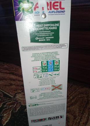 Пральний порошок ariel для кольорових речей 6кг 100 прань