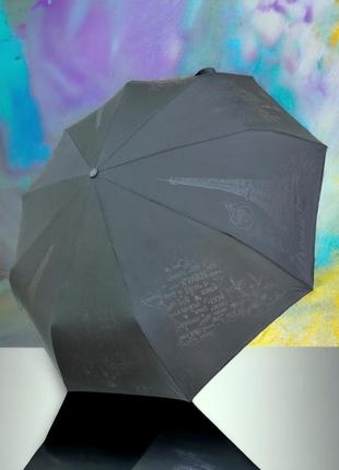 Жіноча складна парасолька автомат від frei regen, яка поєднує в собі елегантність і функціональність.