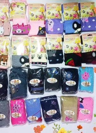 Колготи дитячі в асортименті