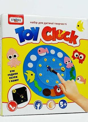 Набір для творчості strateg "toy clock" арт.14 "toy clock