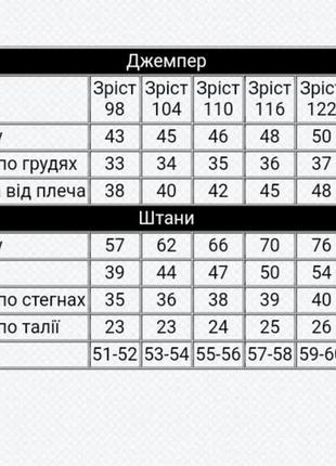 Тепла махрова піжама бетмен, спайдермен, йода, космос, діно, тёплая махровая пижама spider man, бетмен, дино космос2 фото