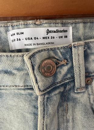 Джинси мом stradivarius р.26