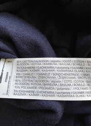 Кардеган mango xxl 6