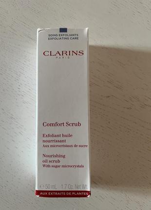 Clarins comfort scrub