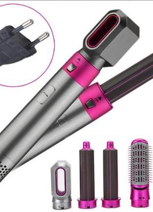 Стайлер 5в1 hot air styler