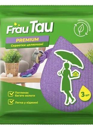 Салфетки frau tau фрау тау premium влаговпитывающие (целлюлозные) 3 шт