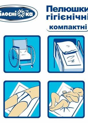 Одноразові пелюшки гігієнічні білосніжка компактні, 60х60 см, 30 шт.4 фото