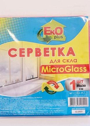 Салфетка из микрофибры для стёкл и зеркал тм eko plus 30см *30 см 1шт