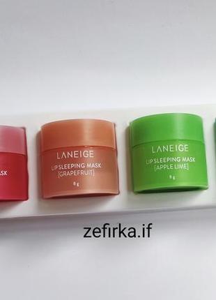 Набір масок для губ laneige lip sleeping mask mini kit, 4 шт по 8грам бальзам для губ примнута коробка2 фото