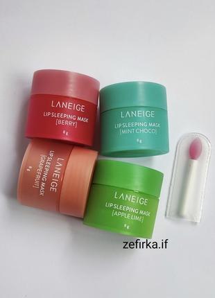 Набір масок для губ laneige lip sleeping mask mini kit, 4 шт по 8грам бальзам для губ примнута коробка3 фото