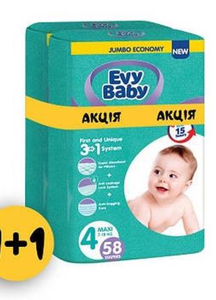 Подгузники детские evy baby эви беби maxi макси jumbo 4 (7-18 кг),116 шт