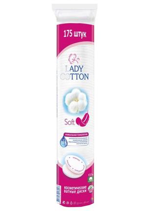 Ватные диски косметические lady cotton 175 шт (мягкие и прочные) 35 шт/ящ