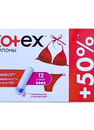 Тампони kotex котекс супер 4 краплі 12 шт.2 фото