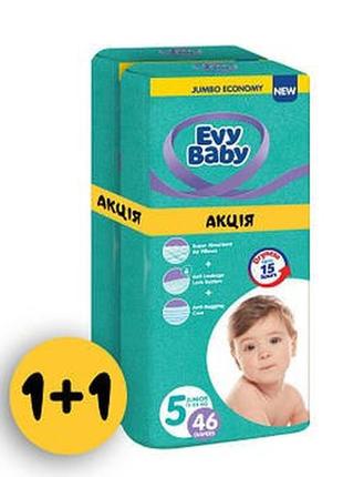 Підгузки дитячі evy baby еві бебі junior джуніор  mega pack 5 (11-25 кг), 90 шт